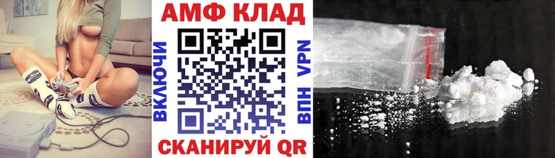 где купить kraken ссылки АМФЕТАМИН 98% Вышний Волочёк