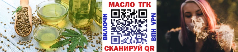 даркнет сайт ссылка на мегу сайт Cannafood конопля Вышний Волочёк