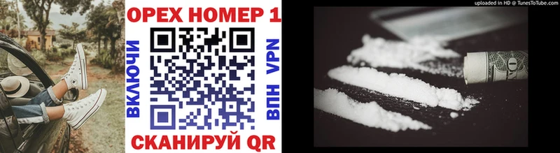 Cocaine 99%  даркнет сайт  Вышний Волочёк 