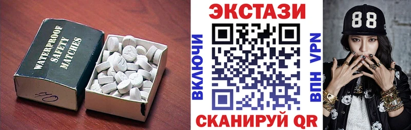 ЭКСТАЗИ бентли  сколько стоит  Вышний Волочёк 