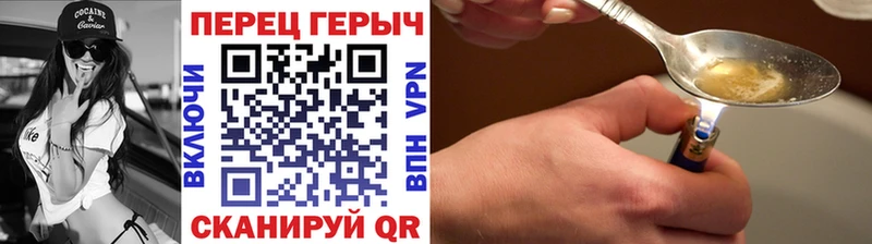 ГЕРОИН гречка  купить наркотики цена  Вышний Волочёк 
