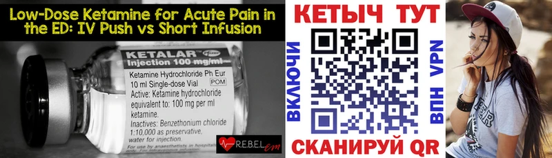 кракен ONION где продают наркотики Вышний Волочёк Кетамин ketamine