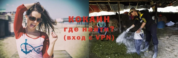 кокаин колумбия Беломорск