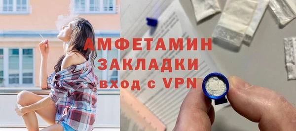кокаин колумбия Беломорск
