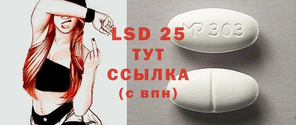 твердый Белоозёрский