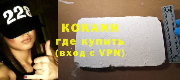 герыч Белокуриха