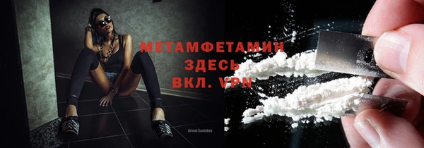 герыч Белокуриха