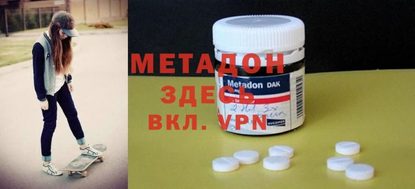 герыч Белокуриха