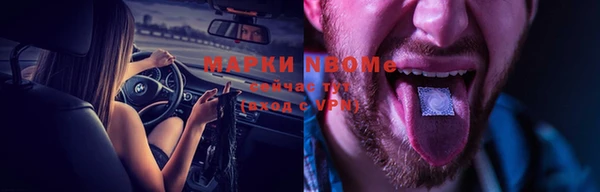 кокаин колумбия Беломорск