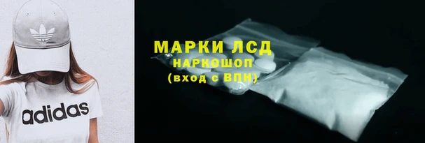 герыч Белокуриха