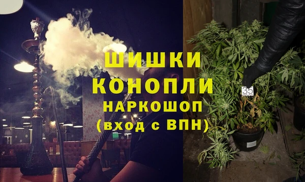 герыч Белокуриха