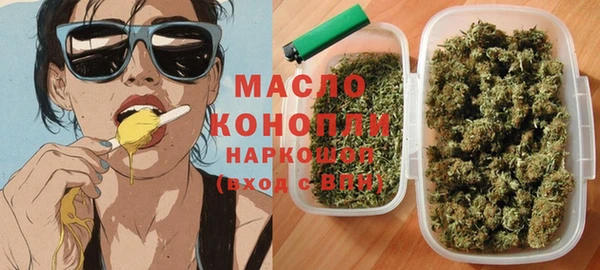 герыч Белокуриха