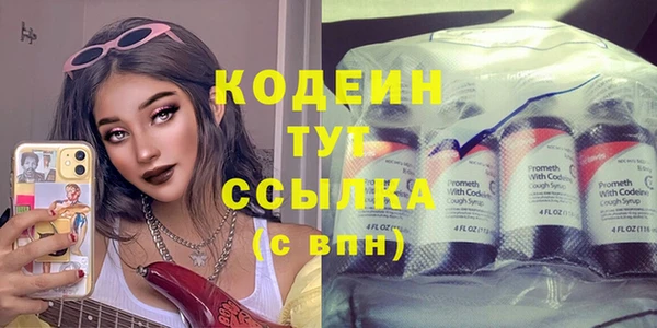 кокаин колумбия Беломорск