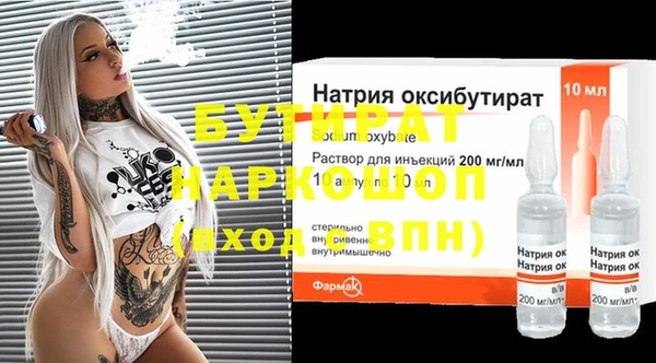 герыч Белокуриха