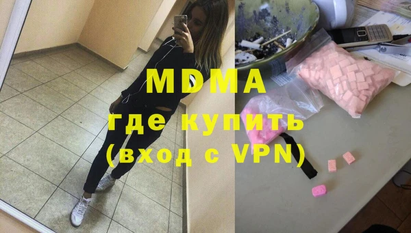 кокаин колумбия Беломорск