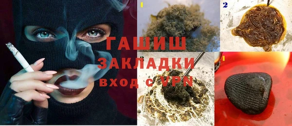 герыч Белокуриха