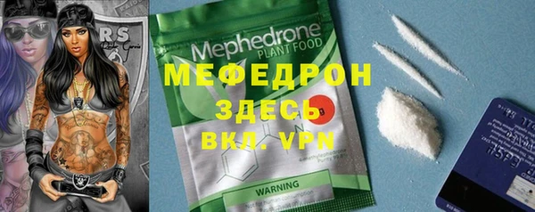 кокаин колумбия Беломорск
