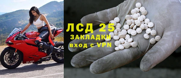 кокаин колумбия Беломорск