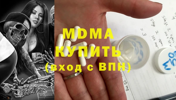кокаин колумбия Беломорск