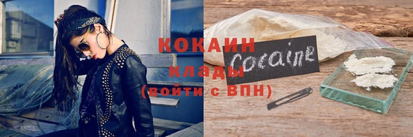 герыч Белокуриха