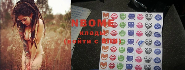 герыч Белокуриха