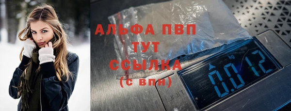 герыч Белокуриха