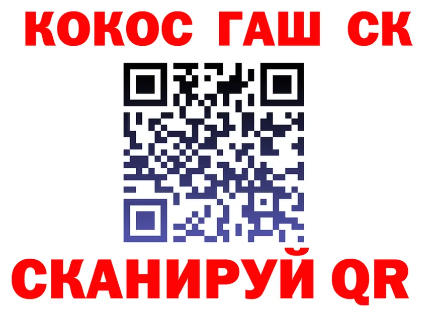 Cocaine VHQ как зайти нарко площадка blacksprut Вышний Волочёк