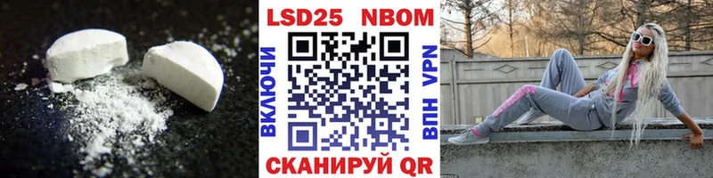 Лсд 25 экстази ecstasy  Вышний Волочёк 