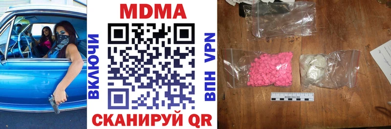 блэк спрут ссылки  Вышний Волочёк  МДМА молли 