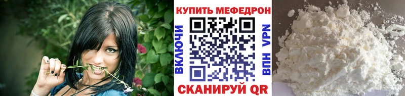 МЕФ мука  Вышний Волочёк 