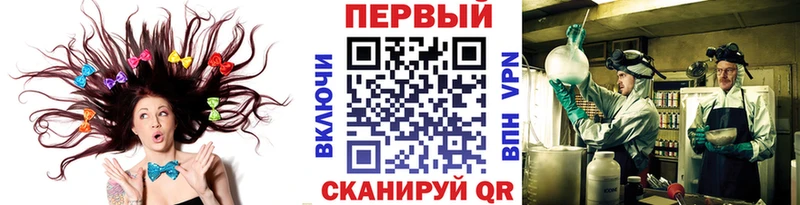 Метамфетамин винт  kraken ТОР  Вышний Волочёк  наркота 