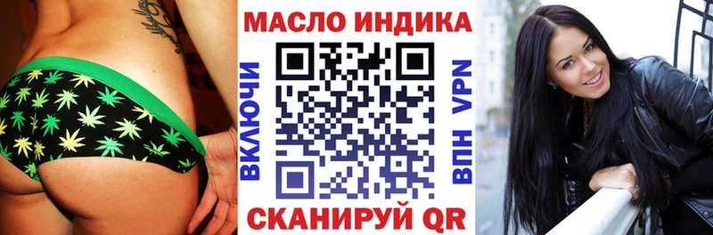 купить  цена  Вышний Волочёк  Дистиллят ТГК вейп с тгк 