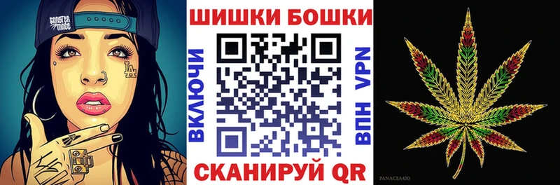 Шишки марихуана VHQ  Вышний Волочёк 